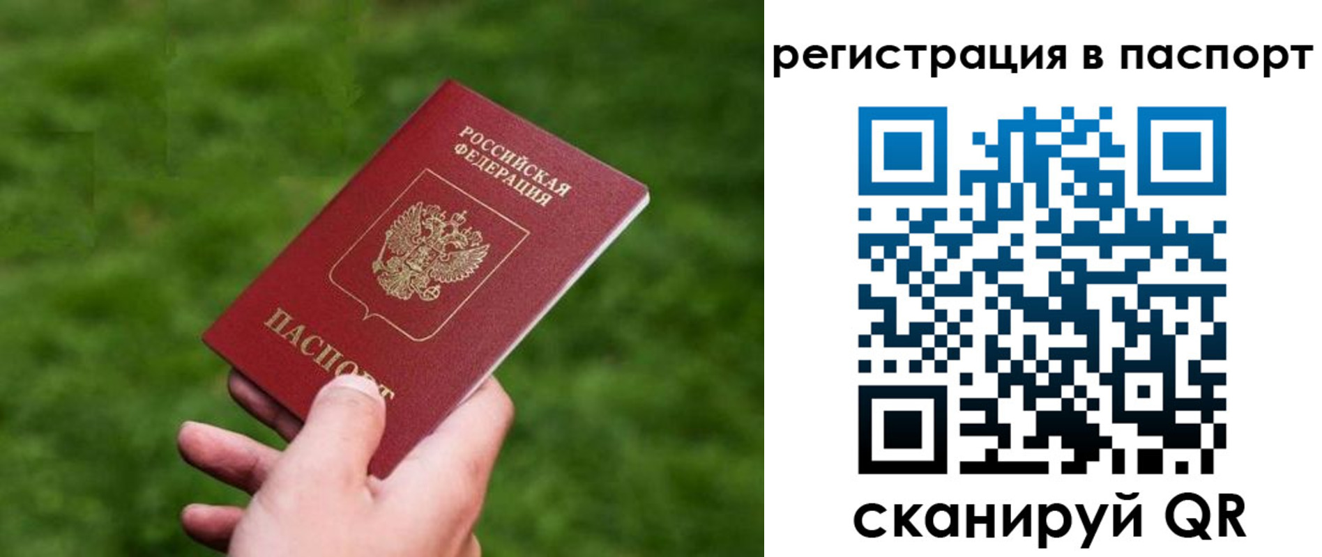 пропишу в квартире в Кремёнках