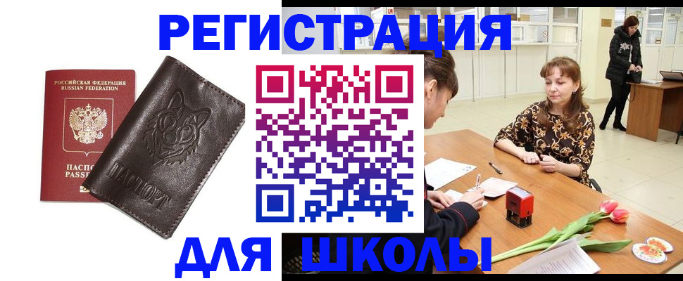 временная регистрация в квартире в Кремёнках