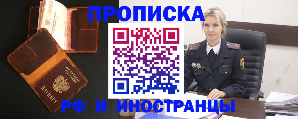 временная регистрация адрес в Кремёнках